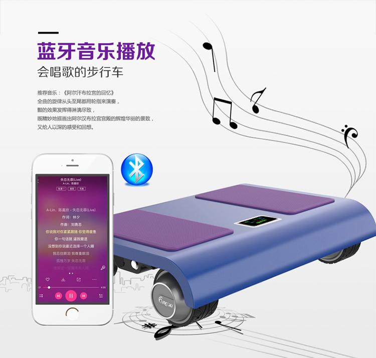 Thông minh suy nghĩ bốn bánh xe điện trẻ em xe tay ga Bluetooth cân bằng xe tham quan xe cảm ứng trọng lực xe cảm ứng xe thăng bằng một bánh